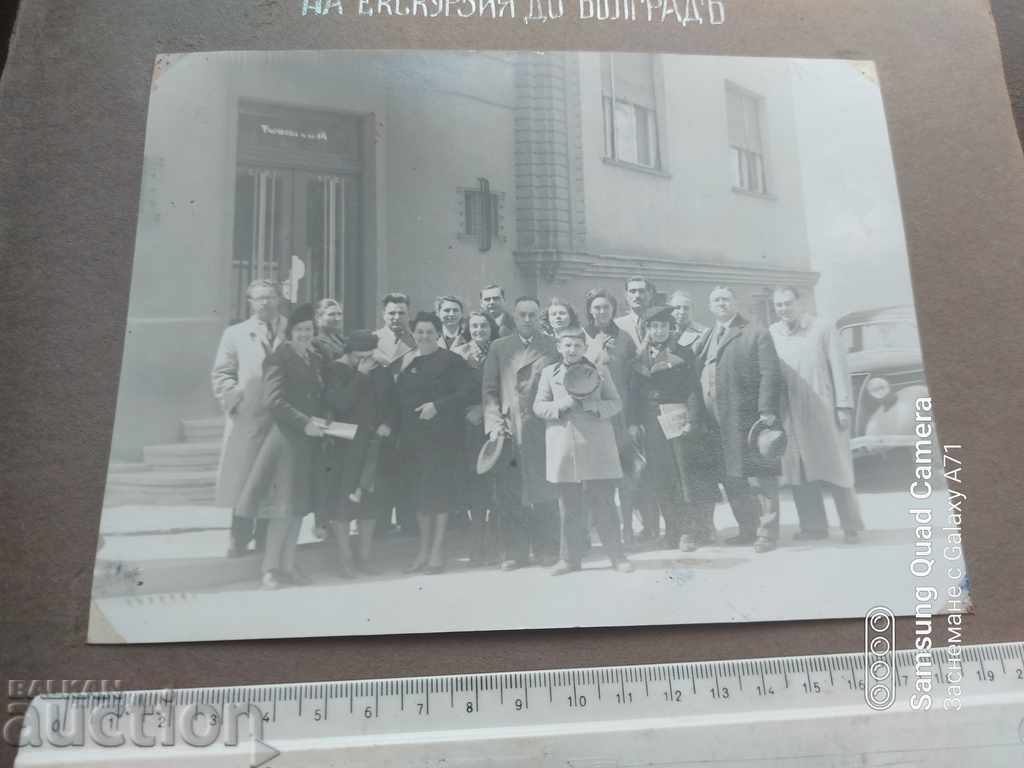 BELGRADE - EXCURSION - STUDENTS - AUTOGRAPH with price 40.50 BGN | € 20.71 BELGRADE - EXCURSION - STUDENTS - AUTOGRAPH with price 40.50 BGN | € 20.71