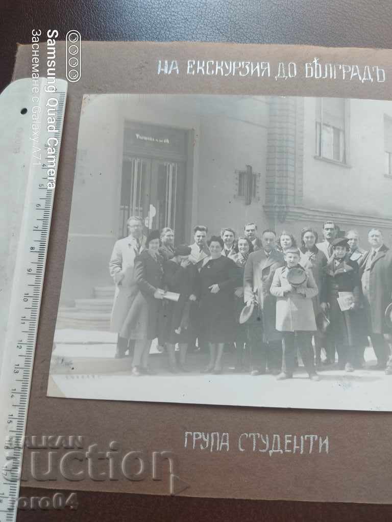 Auction BELGRADE - EXCURSION - STUDENTS - AUTOGRAPH Auction BELGRADE - EXCURSION - STUDENTS - AUTOGRAPH