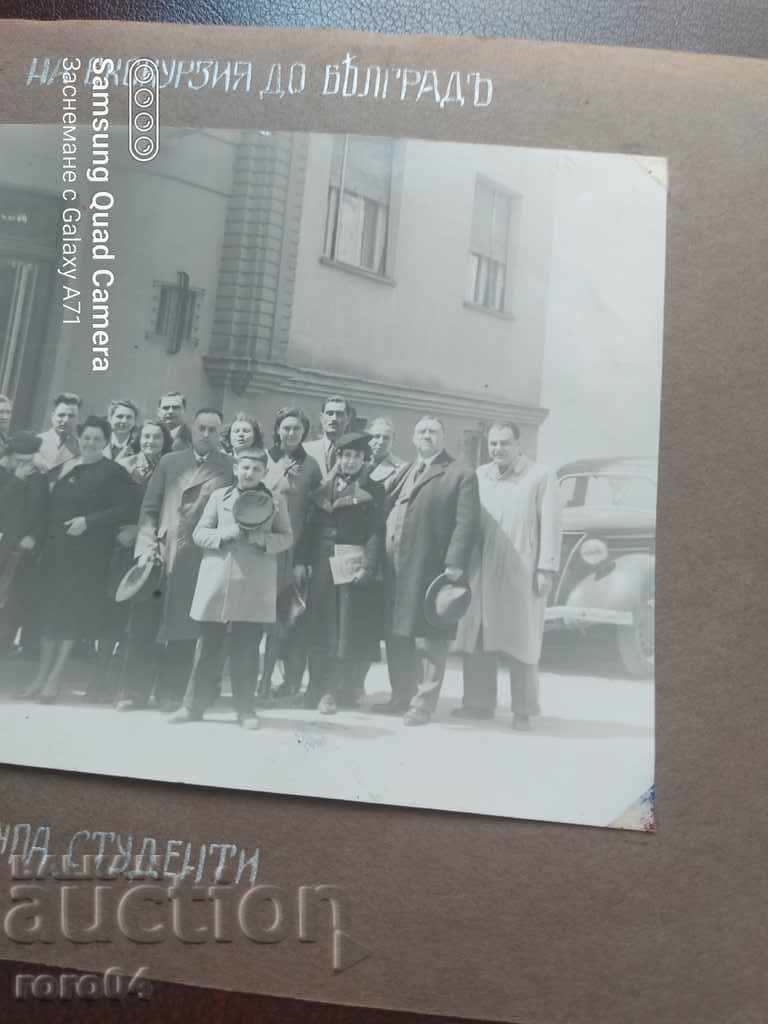 Delivery of BELGRADE - EXCURSION - STUDENTS - AUTOGRAPH Delivery of BELGRADE - EXCURSION - STUDENTS - AUTOGRAPH