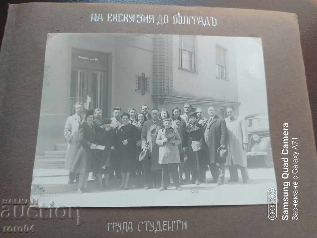 BELGRAD - EXCURSIE - STUDENȚI - AUTOGRAF