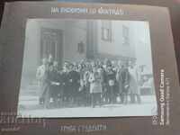 BELGRAD - EXCURSIE - STUDENȚI - AUTOGRAF