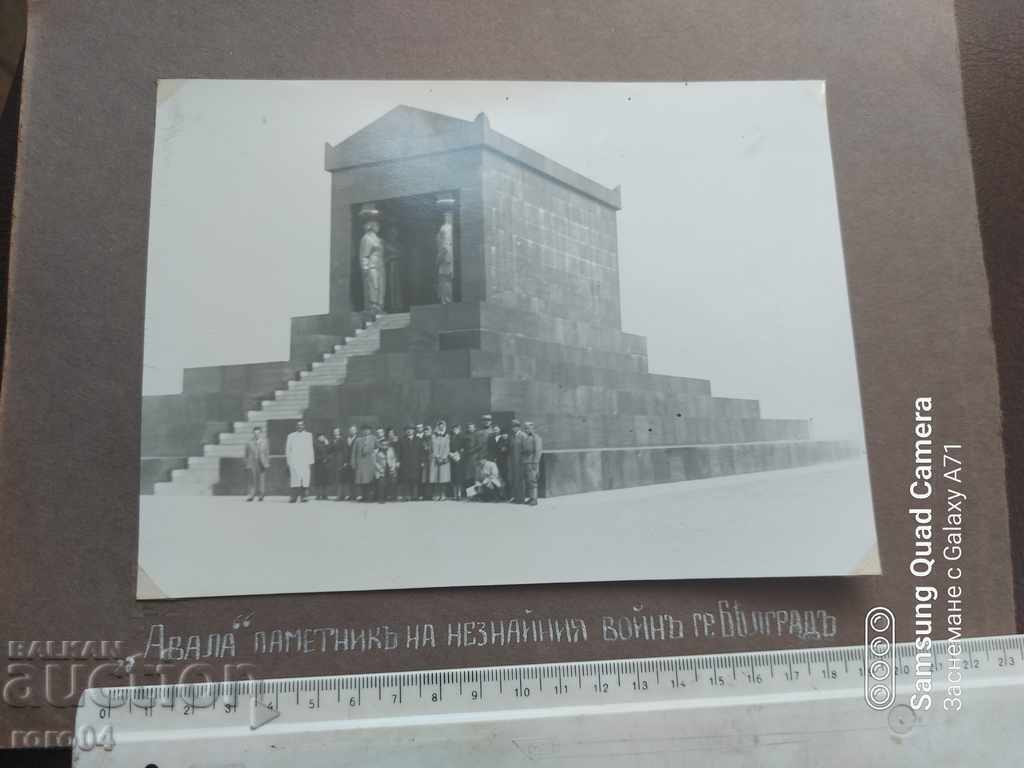 Licitație BELGRAD - MONUMENTUL AVALEI