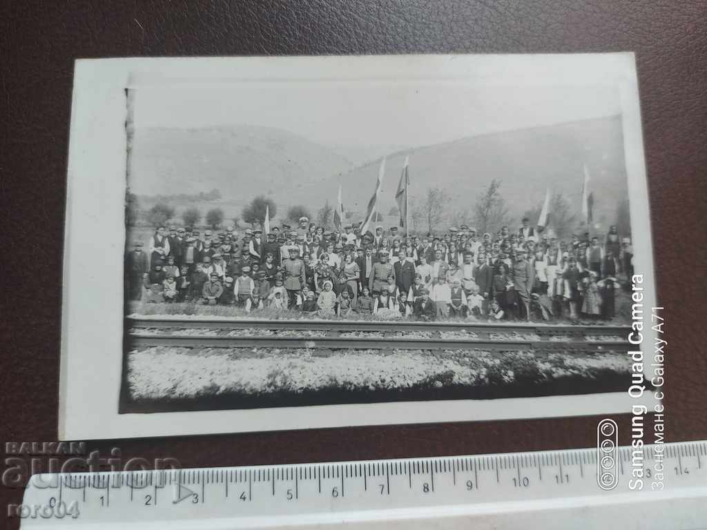 MEETING OF THE YUGOSLAV KING - 1935 with price 40.50 BGN | € 20.71 MEETING OF THE YUGOSLAV KING - 1935 with price 40.50 BGN | € 20.71