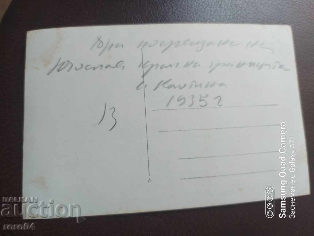 MEETING OF THE YUGOSLAV KING - 1935 - 7 MEETING OF THE YUGOSLAV KING - 1935 - 7