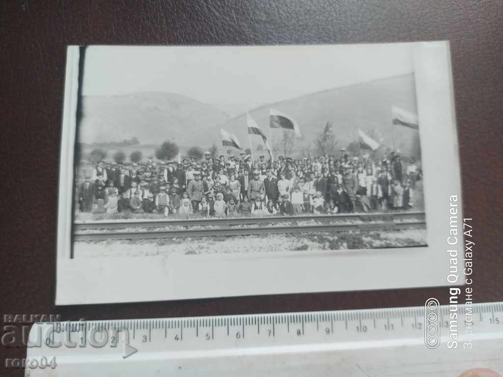 MEETING OF THE YUGOSLAV KING - 1935 with price 40.50 BGN | € 20.71 MEETING OF THE YUGOSLAV KING - 1935 with price 40.50 BGN | € 20.71