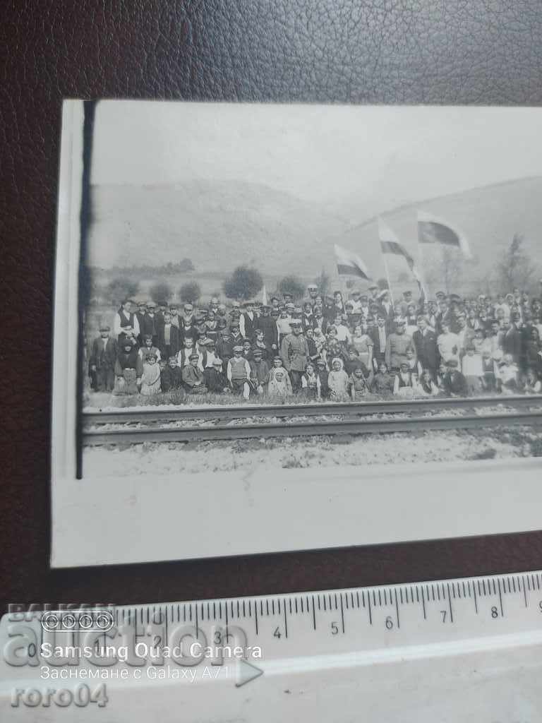 Auction MEETING OF THE YUGOSLAV KING - 1935 Auction MEETING OF THE YUGOSLAV KING - 1935