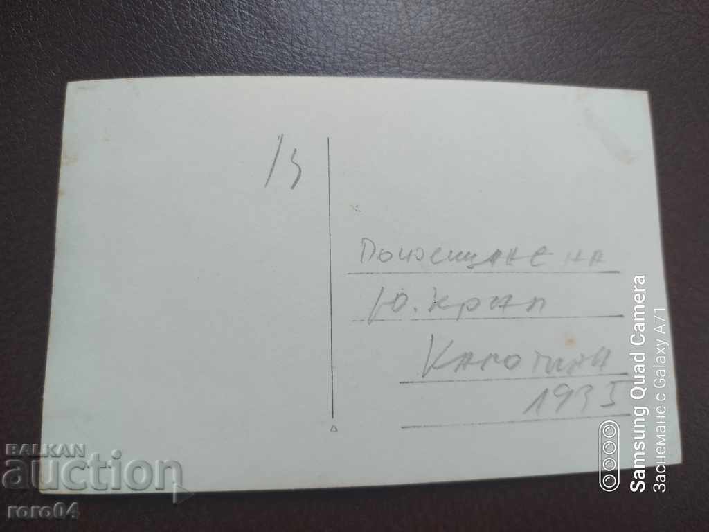 MEETING OF THE YUGOSLAV KING - 1935 - 7 MEETING OF THE YUGOSLAV KING - 1935 - 7