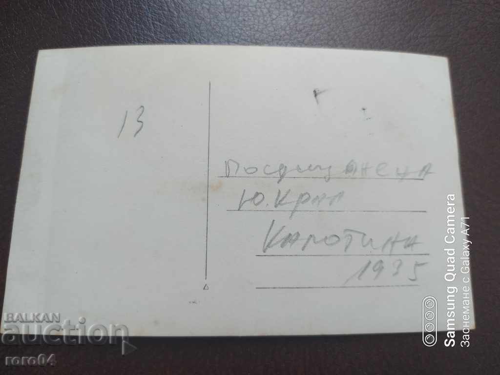 MEETING OF THE YUGOSLAV KING - 1935 - 7 MEETING OF THE YUGOSLAV KING - 1935 - 7