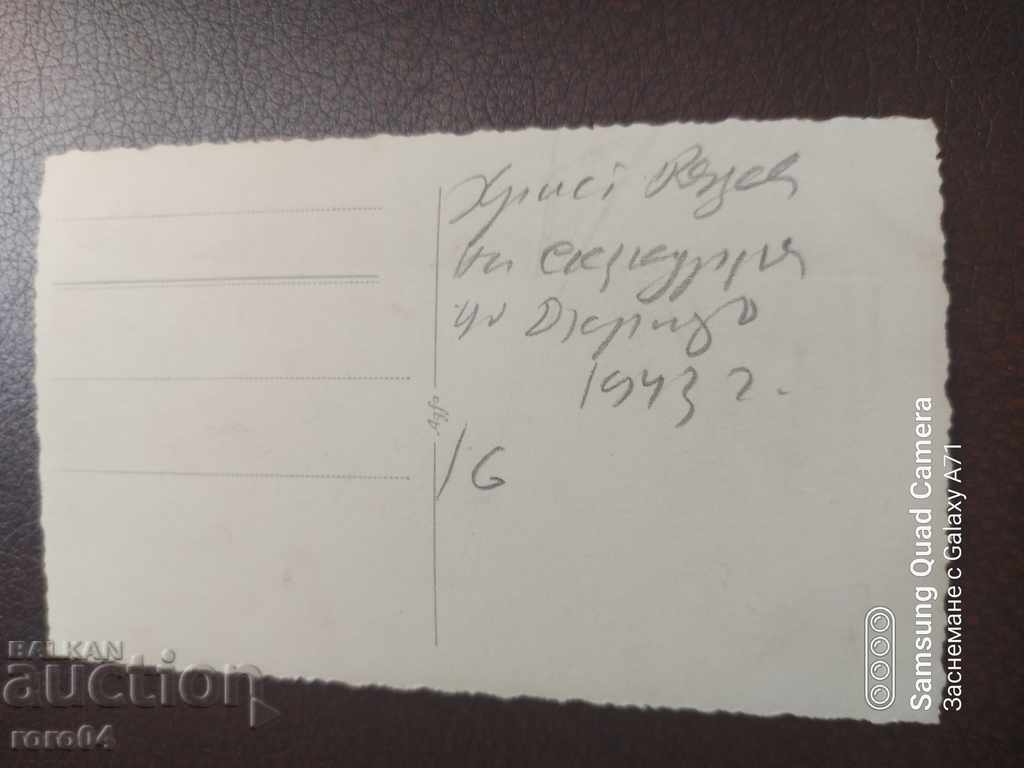 LAKE OHRID - 1943 - 5