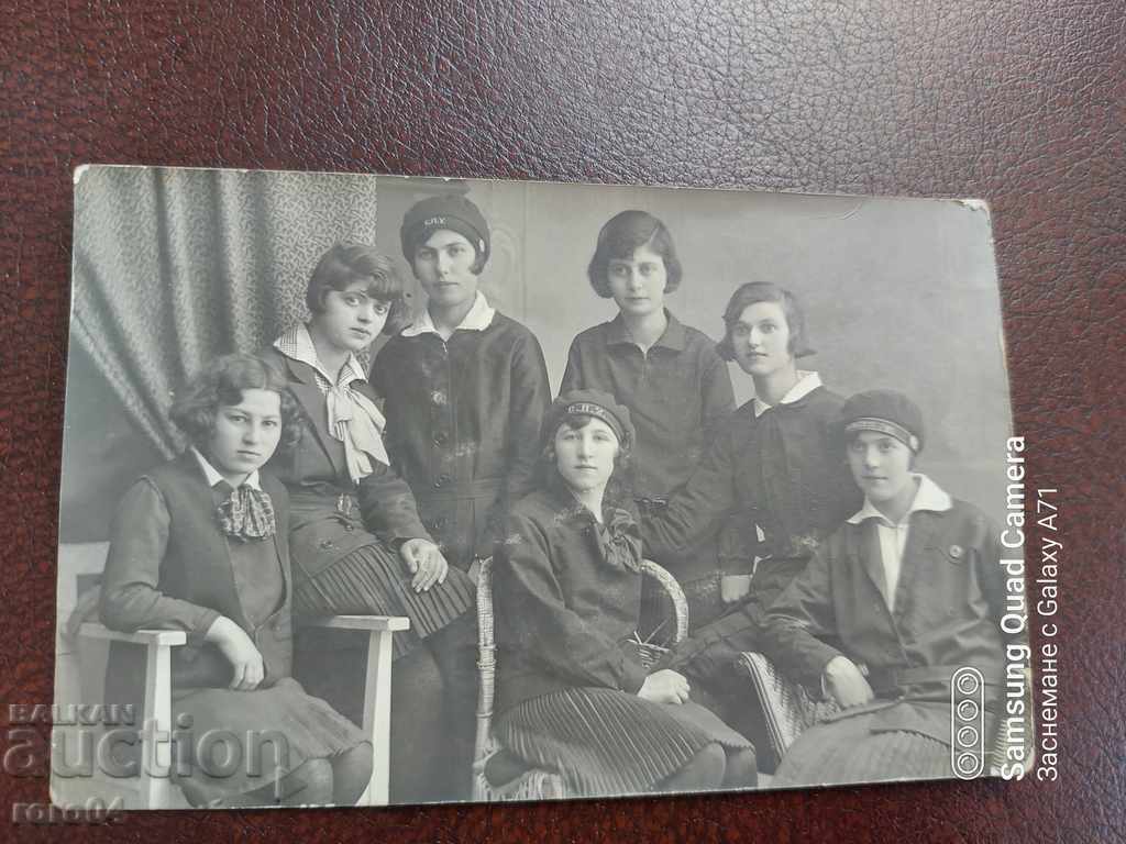 SAMOKOV - STUDENȚI - MITURI FOTO