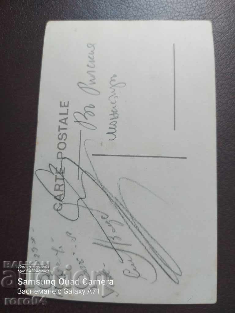 RILA MONASTERY - 1929 - 5 RILA MONASTERY - 1929 - 5