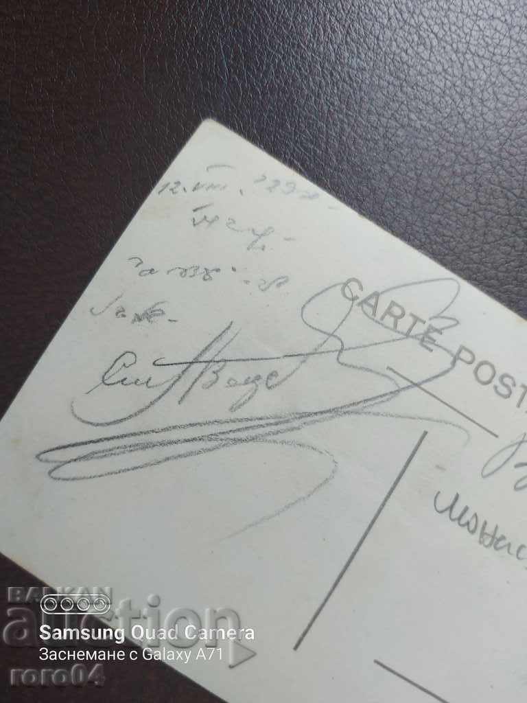 RILA MONASTERY - 1929 - 6 RILA MONASTERY - 1929 - 6