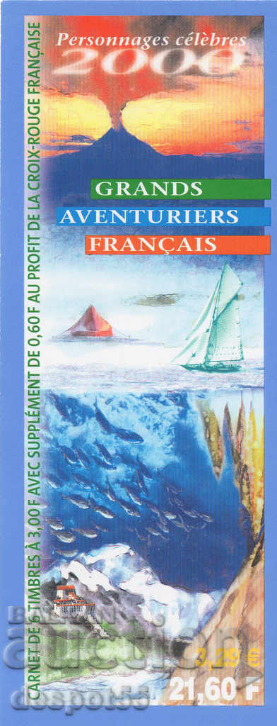 2000. France. Famous adventurers. Carnet. with price 7.50 BGN | € 3.83 2000. France. Famous adventurers. Carnet. with price 7.50 BGN | € 3.83