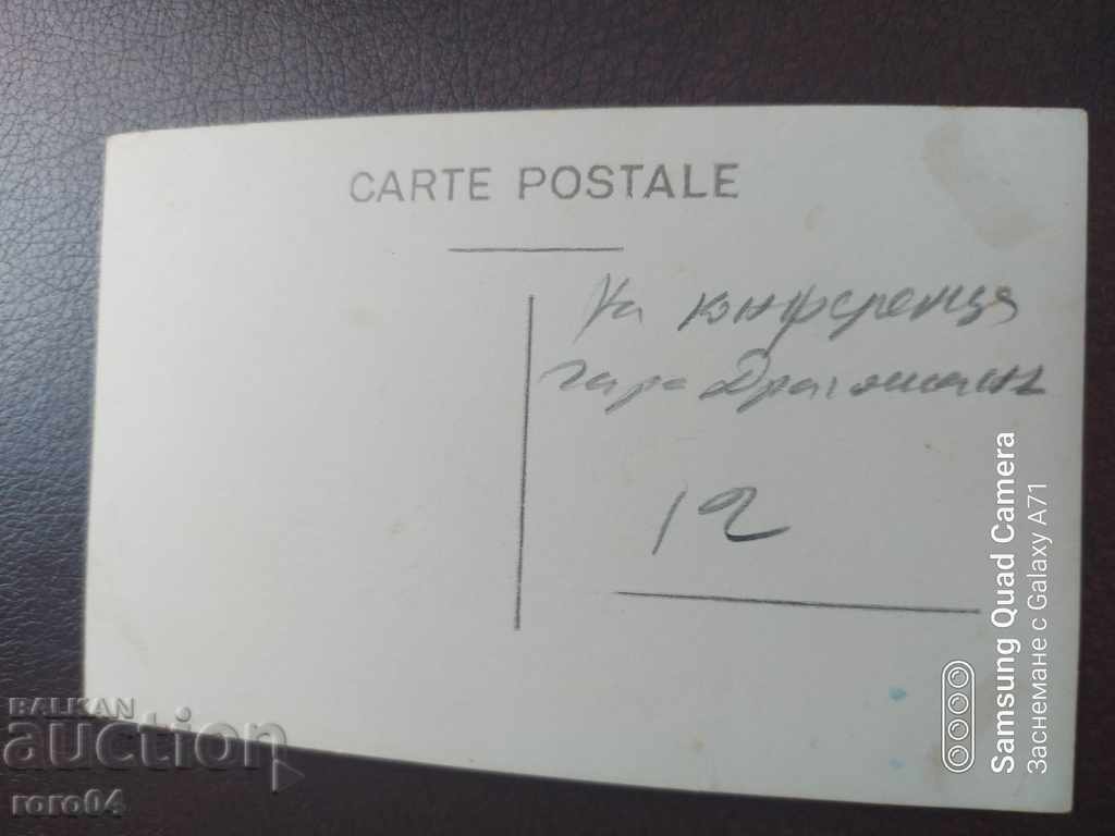 DRAGOMAN STATION - CONFERENCE - 6 DRAGOMAN STATION - CONFERENCE - 6