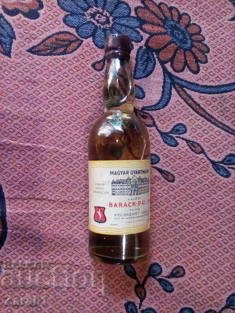 Unique peach brandy bottle from 1953 RRRRRRR with price 300.00 BGN | € 153.39 Unique peach brandy bottle from 1953 RRRRRRR with price 300.00 BGN | € 153.39