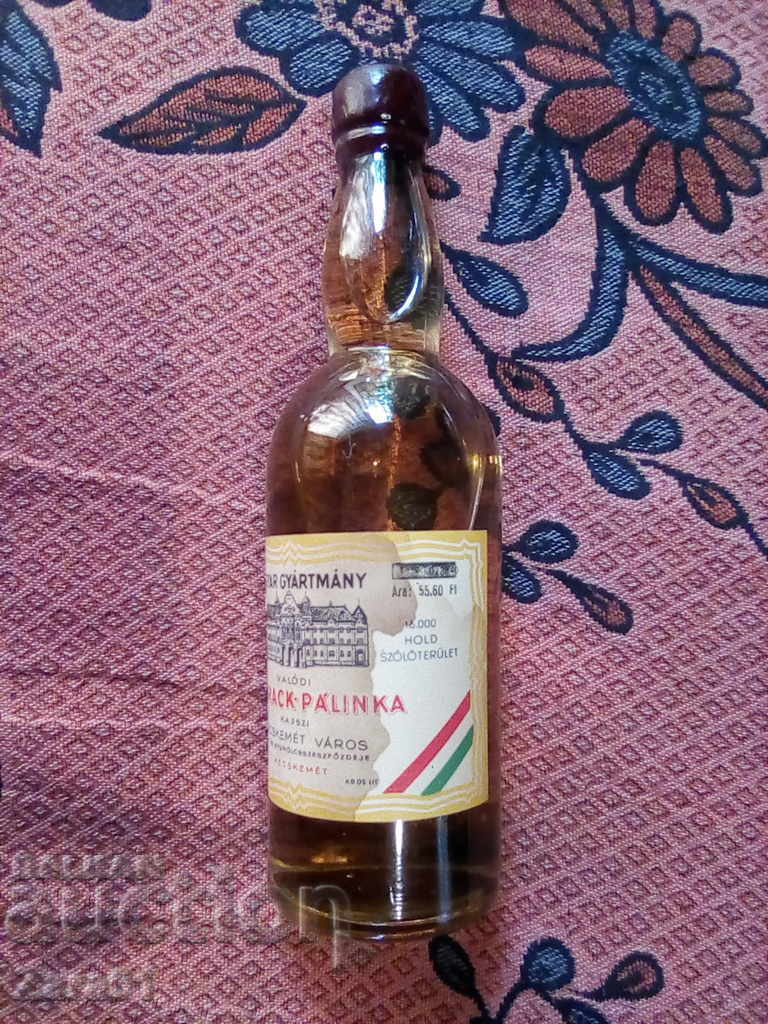 Аукцион Уникална бутилка ракия от праскови 1953 г RRRRRRR