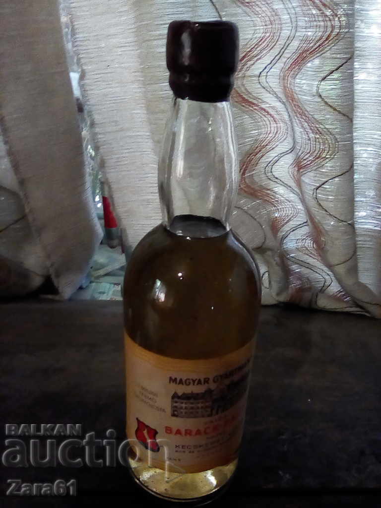 Доставка на Уникална бутилка ракия от праскови 1953 г RRRRRRR