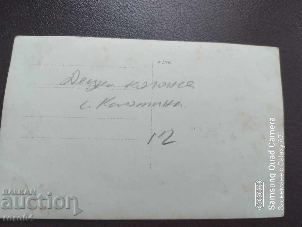 KALOTINA - CHILDREN'S COLONY - 6