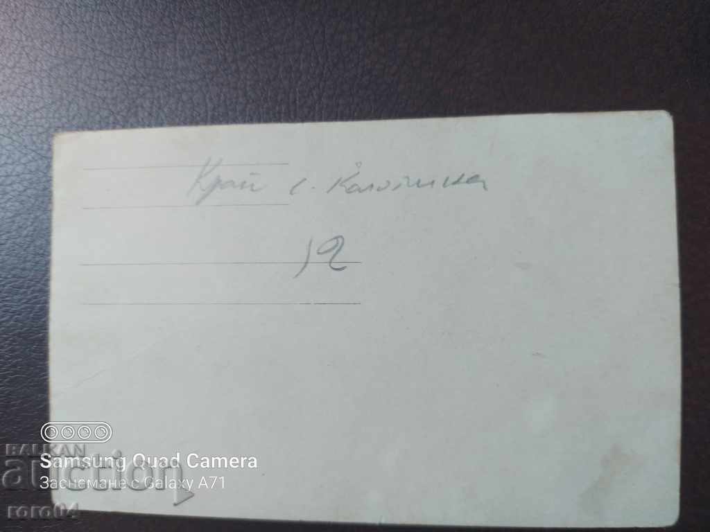 ΚΑΛΟΤΙΝΑ - 5 ΚΑΛΟΤΙΝΑ - 5