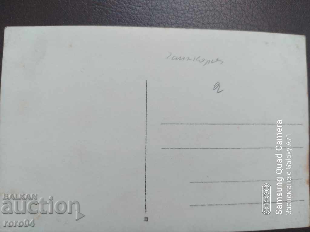 CHAMKORIA - 6 CHAMKORIA - 6