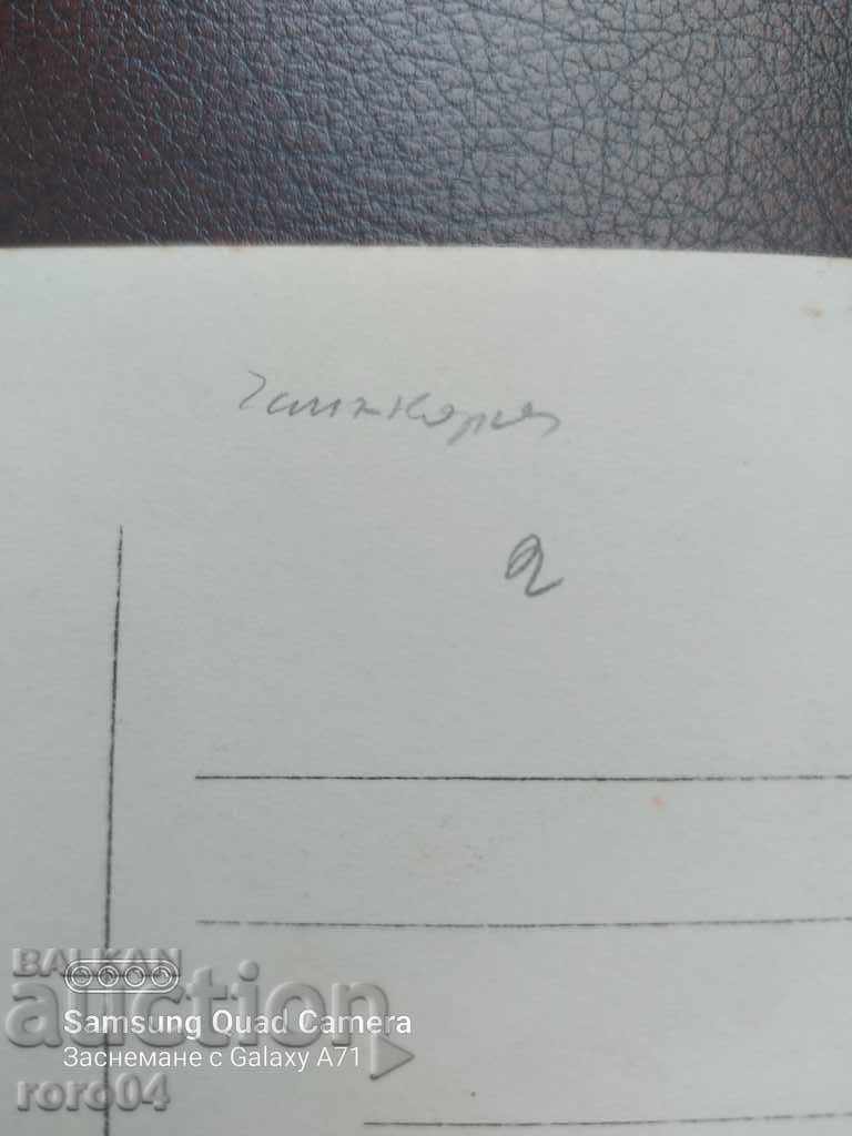 CHAMKORIA - 7 CHAMKORIA - 7