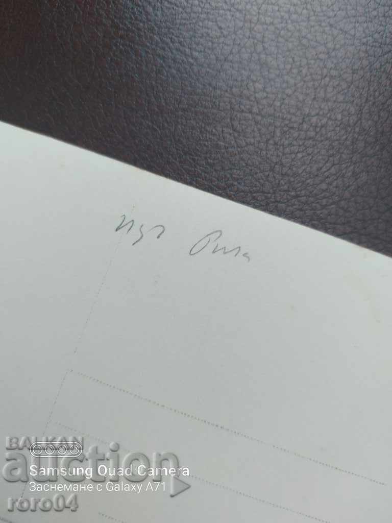 IZ RILA - 7 IZ RILA - 7