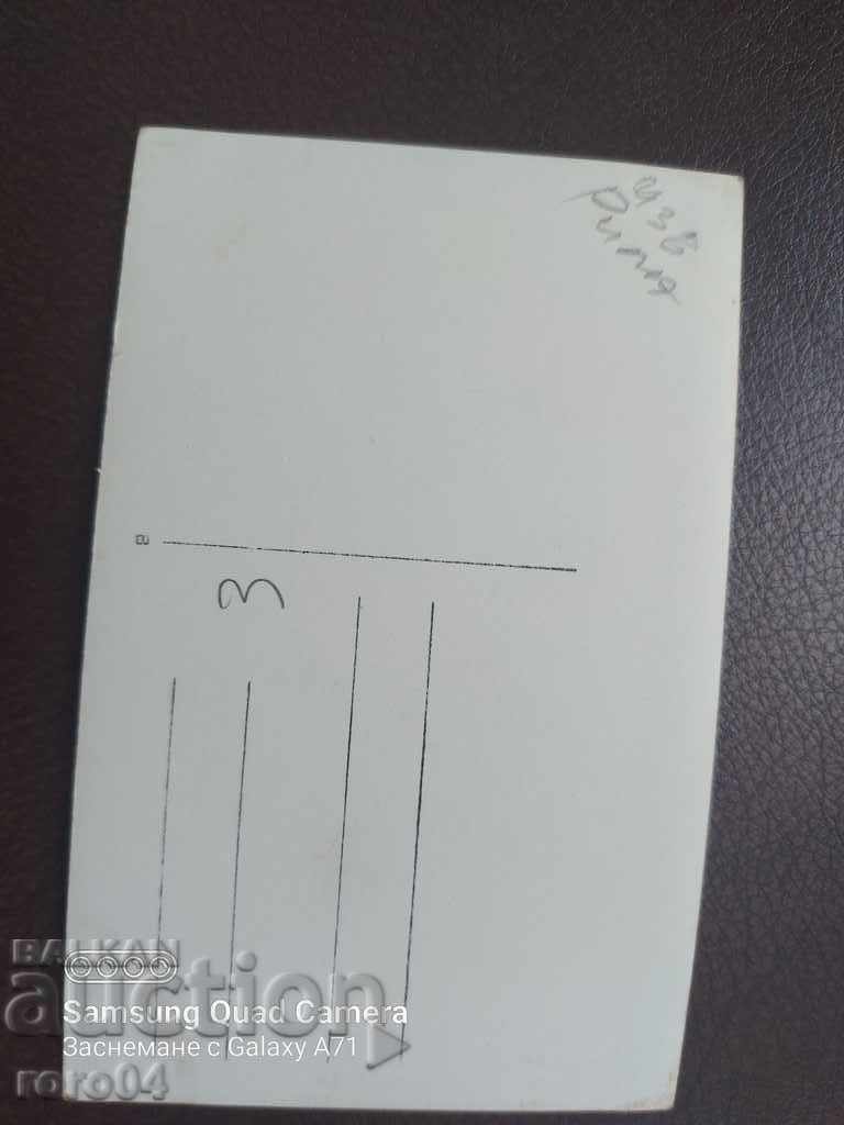 IZ RILA - 6 IZ RILA - 6