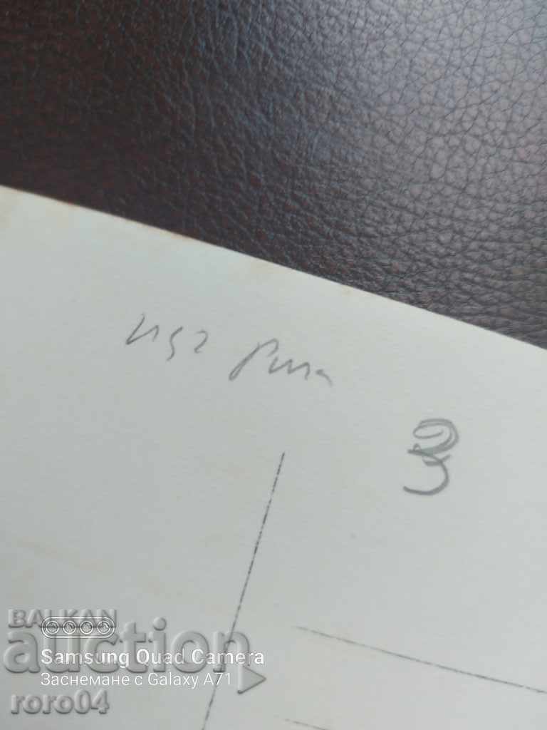 IZ RILA - 7 IZ RILA - 7