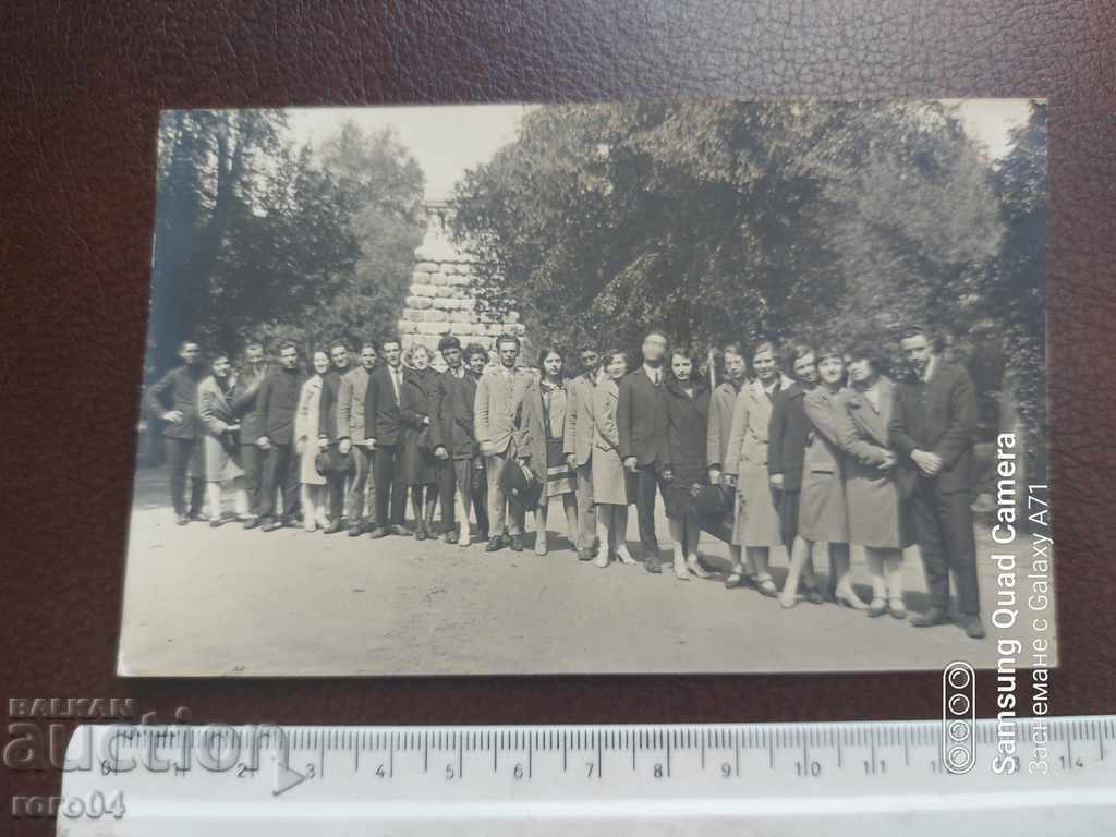SOFIA - STUDENȚI - 1928 cu preț 17.99 BGN | € 9.20