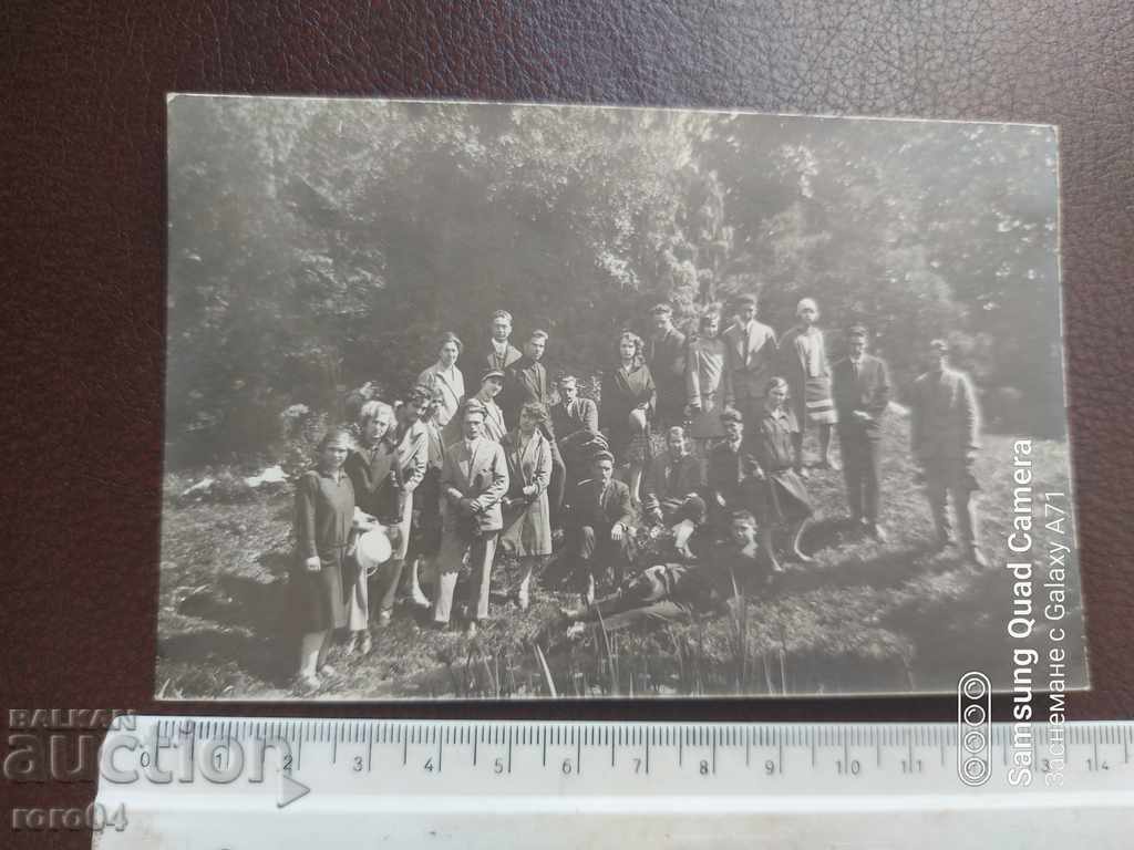 SOFIA - STUDENȚI - 1928 cu preț € 7.99 | 15.63 BGN