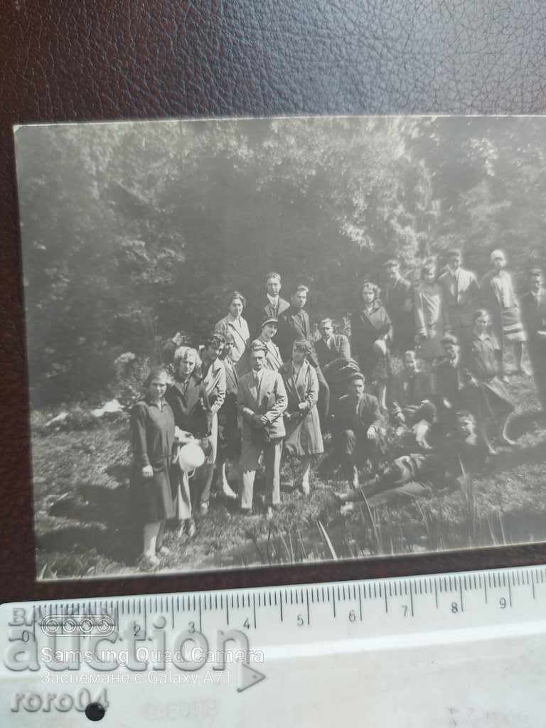 Auction SOFIA - STUDENTS - 1928 Auction SOFIA - STUDENTS - 1928