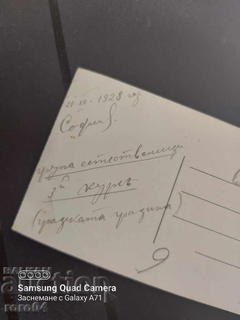 SOFIA - STUDENTS - 1928 - 7 SOFIA - STUDENTS - 1928 - 7