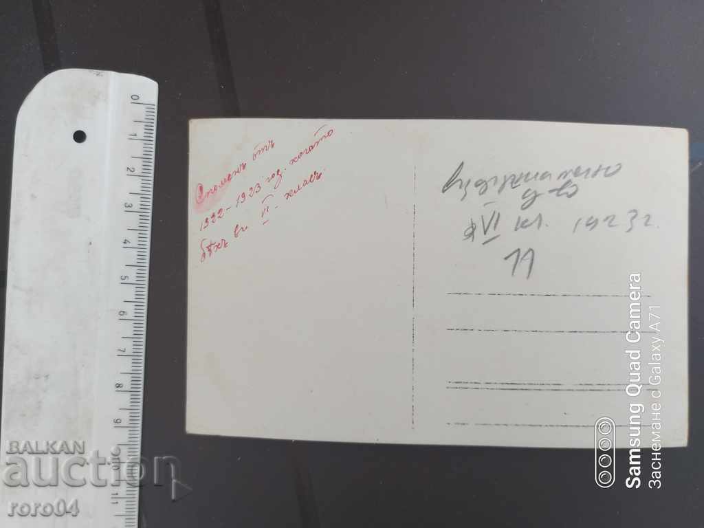 SUPPORTING SOCIETY - 1922 - 6 SUPPORTING SOCIETY - 1922 - 6