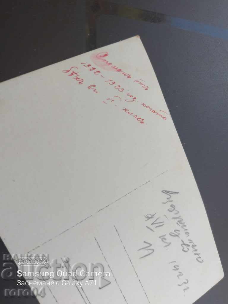 SUPPORTING SOCIETY - 1922 - 7 SUPPORTING SOCIETY - 1922 - 7