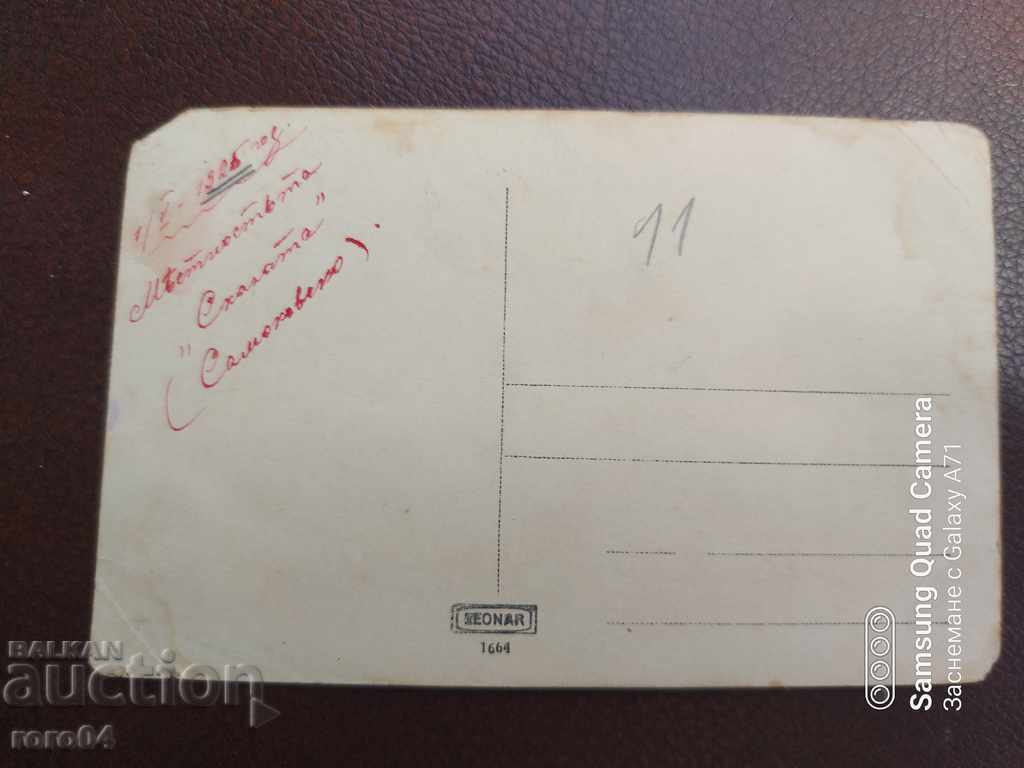 BLACK ROCK - CHAMKORIA - 1925 - 6 BLACK ROCK - CHAMKORIA - 1925 - 6