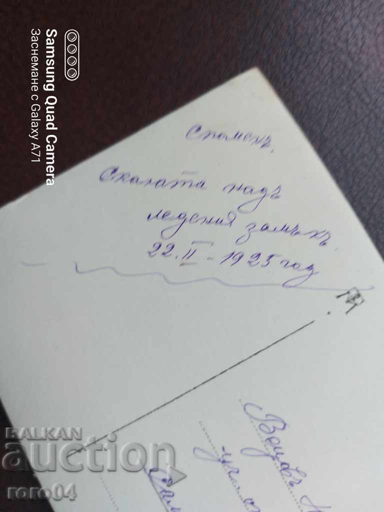 THE ICE CAVE - RILA - 1925 - 7 THE ICE CAVE - RILA - 1925 - 7