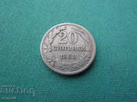 Bulgaria 20 cents 1888 Rare