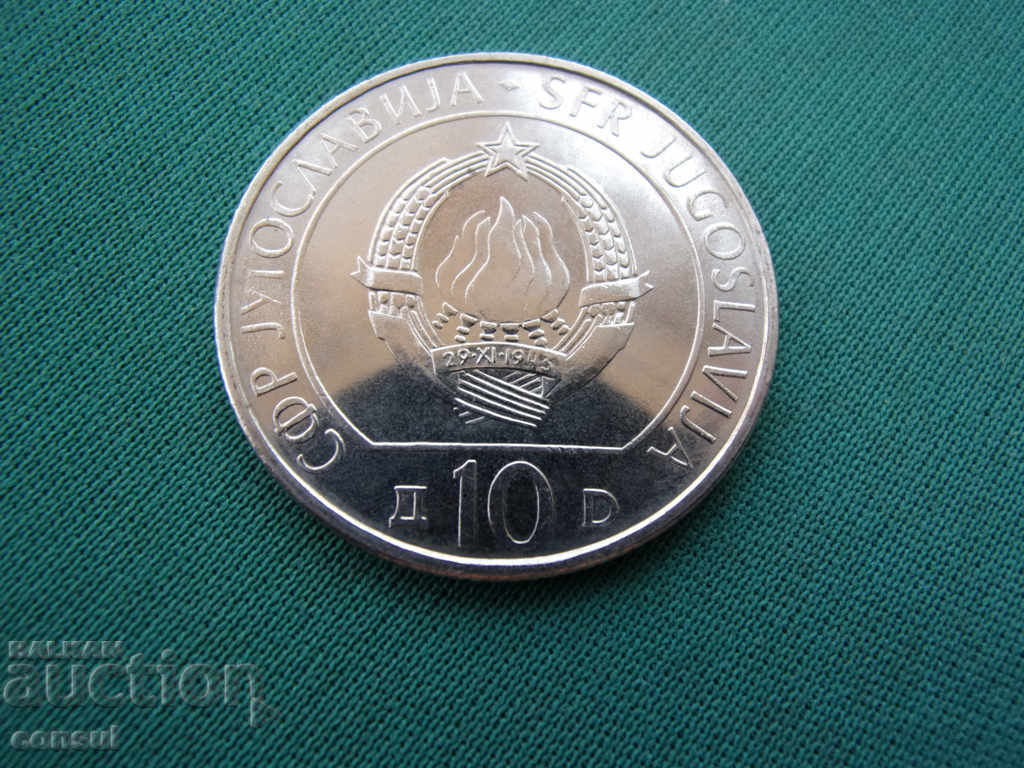 SFRY 10 Dinars 1983 UNC Rare cu preț € 7.67 | 15.00 BGN SFRY 10 Dinars 1983 UNC Rare cu preț € 7.67 | 15.00 BGN