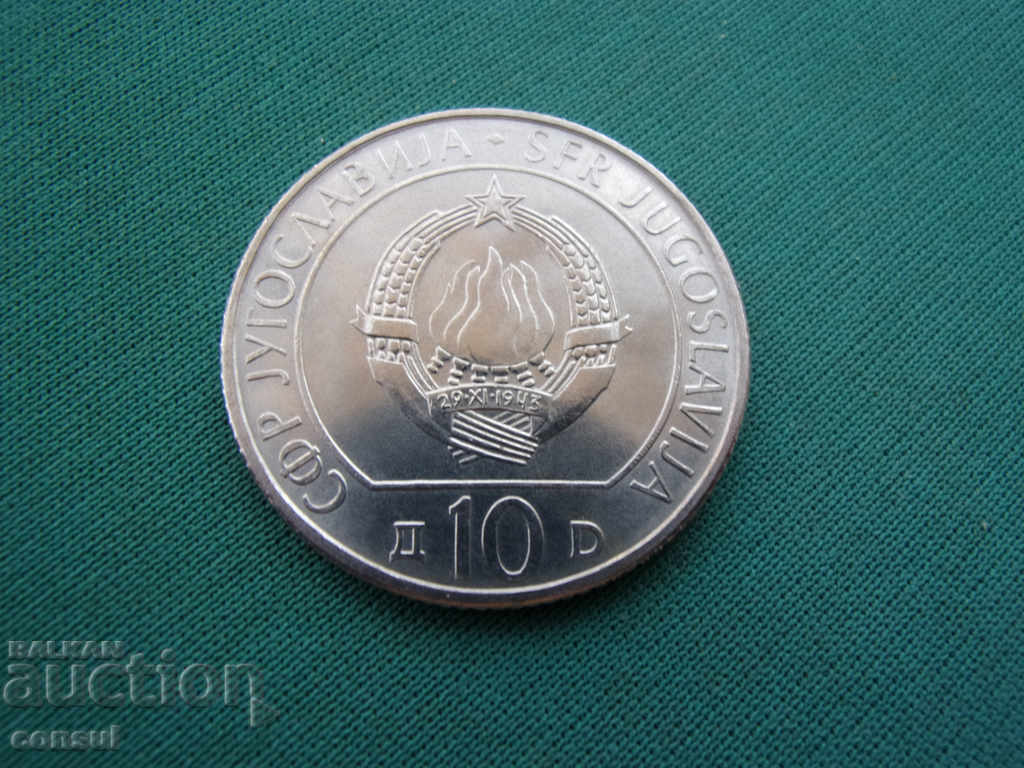 СФРЮ  10  Динара  1983  UNC  Rare с цена € 10.23 | 20.01 лв.