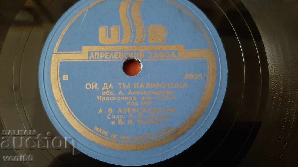 Auction Turntable - Medium format Auction Turntable - Medium format