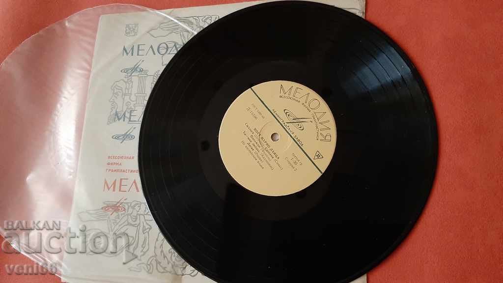 Gramophone record - Medium format Mario Lanza with price 3.00 BGN | € 1.53 Gramophone record - Medium format Mario Lanza with price 3.00 BGN | € 1.53