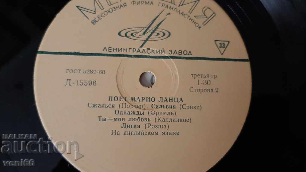 Auction Gramophone record - Medium format Mario Lanza Auction Gramophone record - Medium format Mario Lanza