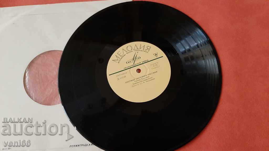 Gramophone record - Medium format Rossini opera overtures with price 3.00 BGN | € 1.53 Gramophone record - Medium format Rossini opera overtures with price 3.00 BGN | € 1.53
