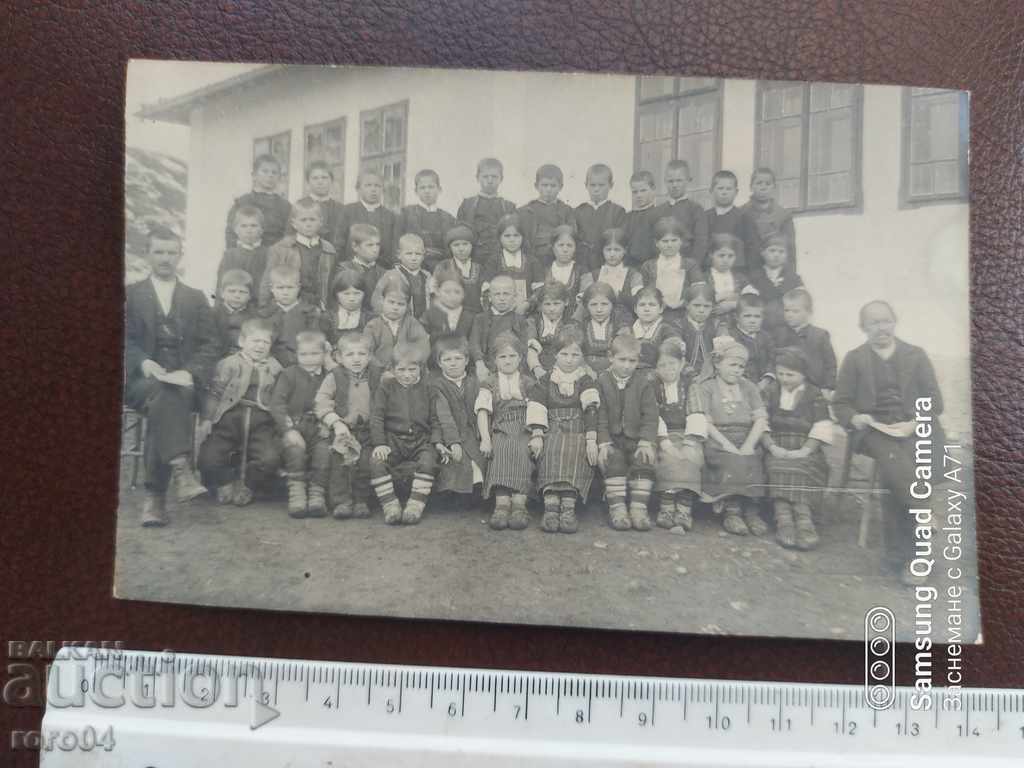 SMALL CHURCH - CHILDREN IN DRESSES - 1926 with price 40.50 BGN | € 20.71 SMALL CHURCH - CHILDREN IN DRESSES - 1926 with price 40.50 BGN | € 20.71