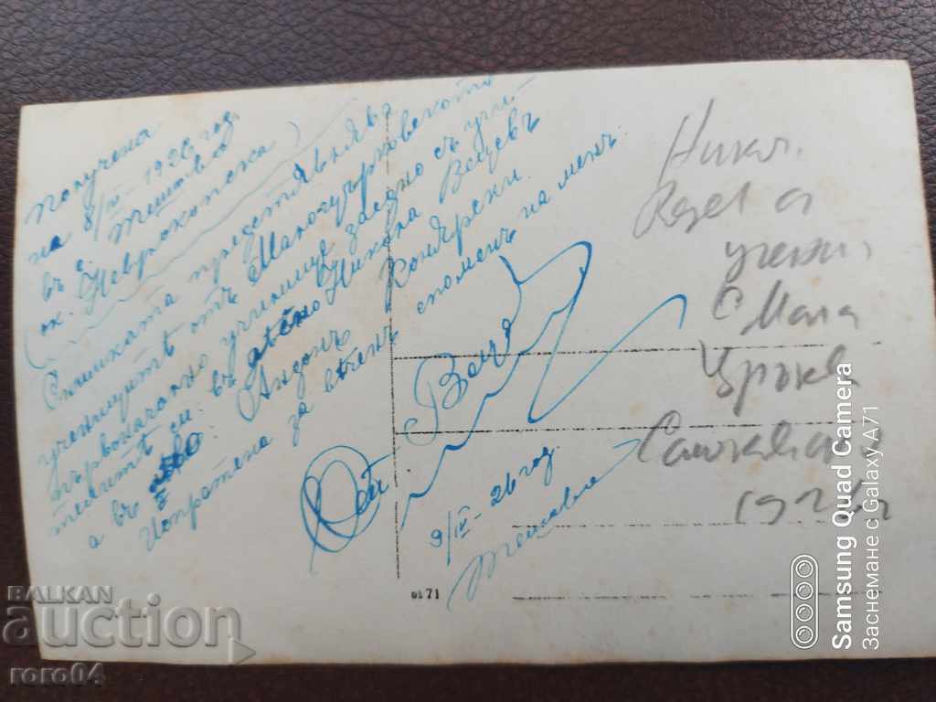 SMALL CHURCH - CHILDREN IN DRESSES - 1926 - 6 SMALL CHURCH - CHILDREN IN DRESSES - 1926 - 6