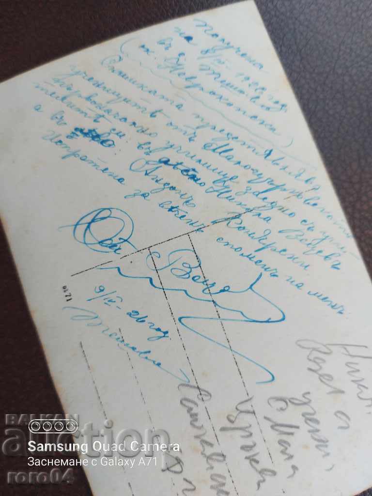 SMALL CHURCH - CHILDREN IN DRESSES - 1926 - 7 SMALL CHURCH - CHILDREN IN DRESSES - 1926 - 7