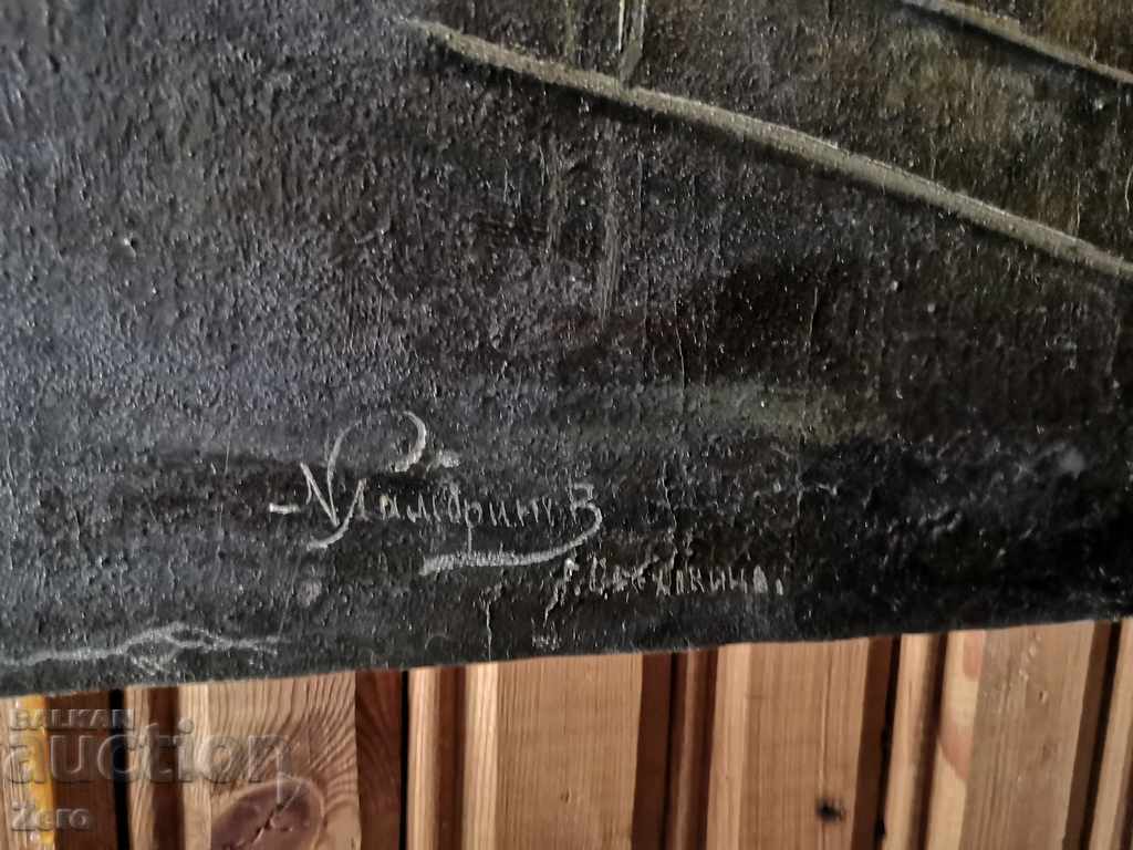 Very Old Huge Painting N. Lambrinov Signed 129/82 with price 1050.00 BGN | € 536.86
