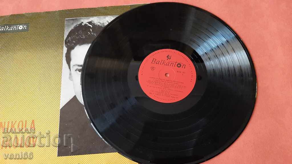 SAA 251 Νικόλα Νικόλοφ με τιμή 1.50 BGN | € 0.77 SAA 251 Νικόλα Νικόλοφ με τιμή 1.50 BGN | € 0.77