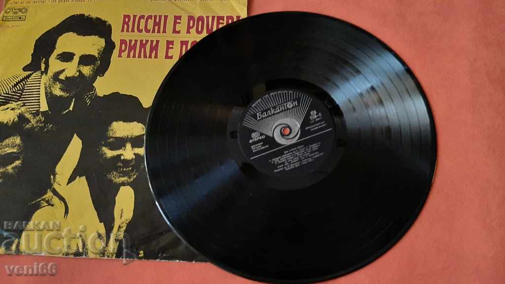 VTA 1559 Ricky Every - Mack and Kathy Kissun with price 1.50 BGN | € 0.77 VTA 1559 Ricky Every - Mack and Kathy Kissun with price 1.50 BGN | € 0.77