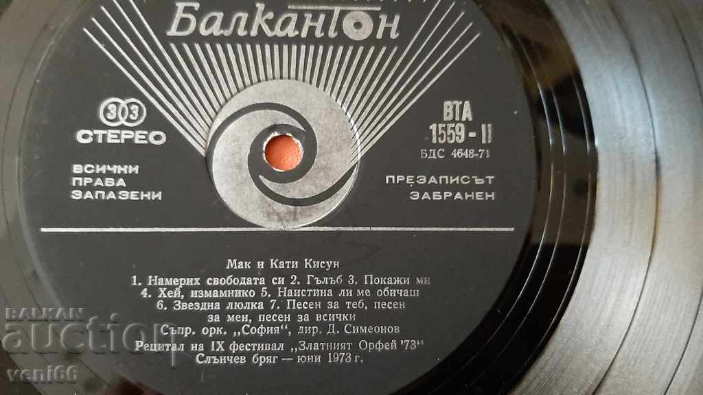 Auction VTA 1559 Ricky Every - Mack and Kathy Kissun Auction VTA 1559 Ricky Every - Mack and Kathy Kissun